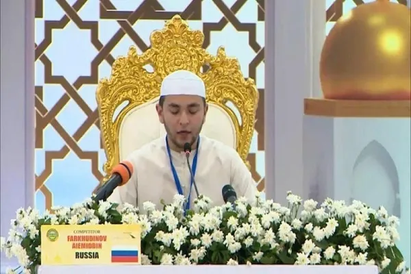 Россиянин занял почетное второе место на международном конкурсе чтецов Корана в Танзании