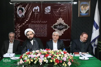 میزگرد علمی «حقوق شهروندی»