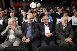 هفدهمین همایش «عمری با قرآن»