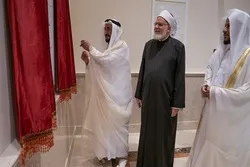 Kitivo cha Qur'ani chafunguliwa katika Chuo Kikuu cha Al Qasimia Sharjah, UAE