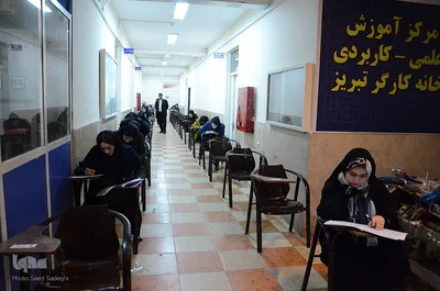 برگزاری آزمون استخدامی شرکت فرودگاه‌ها و ناوبری، هوایی ایران در تبریز