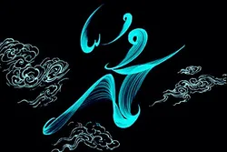 قریباً...تنظیم مسابقة 