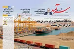 صفحه نخست روزنامه‌های یکشنبه ۱۳ مهر ۱۴۰۴