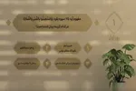 سؤال روز اول مسابقه «زندگی با آیه‌ها» در مازندران + فیلم