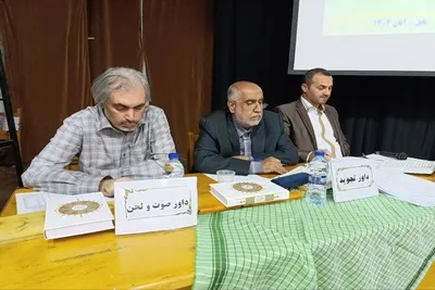 هفدهمین مسابقات قرآن جامعه کار و تلاش در مازندران