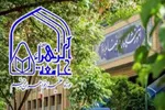 پویش درختکاری «درخت و نهال مثمر به نیت رهبر شهید» برگزار می‌شود 