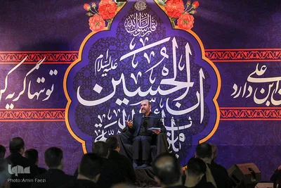 عزاداری هیئت محبان ثارالله شیراز‎