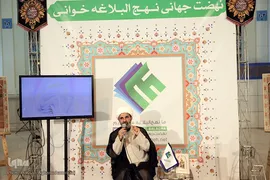 دوازدهمین شب نمایشگاه بین المللی قرآن