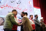 تجلیل از جوانان، امدادگران و داوطلبان جمعیت هلال احمر استان یزد‎‎