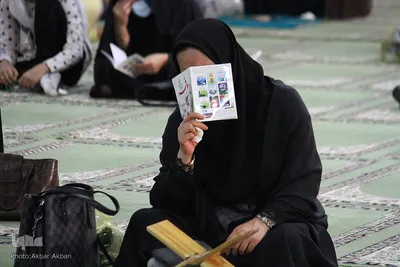 مراسم قرائت دعای عرفه در شهرکرد