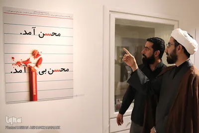 مراسم افتتاحیه نمایشگاه عکس و پوستر «گنج جنگ» در خانه هنرمندان ایران