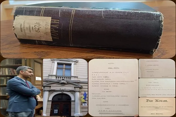 ماذا تعرف عن أول ترجمة كاملة مطبوعة للقرآن إلى الأوكرانية؟