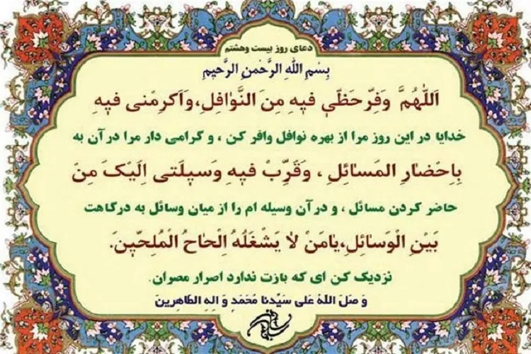 اهمیت مجالس روضه اهل بیت(ع)