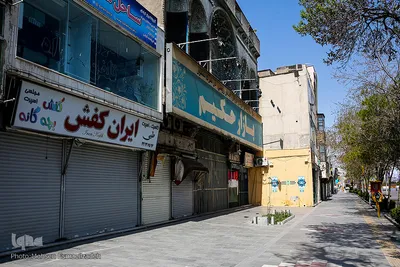 تعطیلی واحدهای صنفی در مشهد
