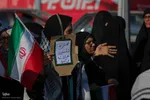 تجمع محکومیت جنایت رژیم کودک کش اسرائیل