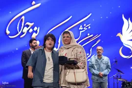 مراسم اختتامیه چهارمین دوره جشنواره بین‌المللی همام