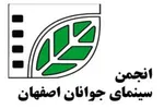 بیانیه انجمن سینمای جوانان اصفهان در محکومیت تجاوز رژیم صهیونیستی