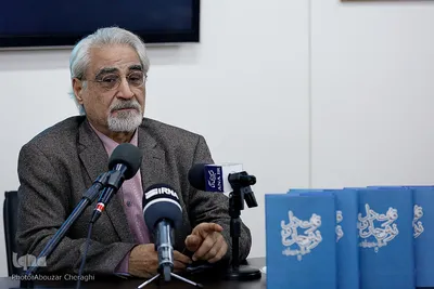 نصرالله پورجوادی در رونمایی از کتاب قوت دل و نوش جان