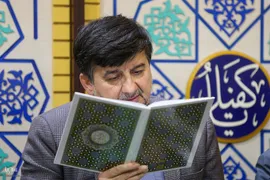 ختم خانم فاطمه ربی