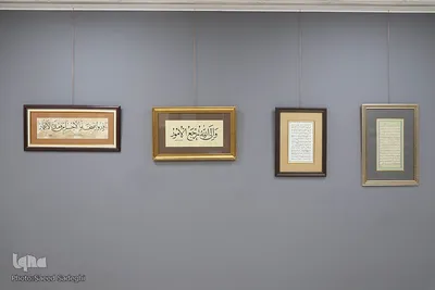 نمایشگاه خوشنویسی کاتبان قرآن در تبریز