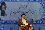 همایش بزرگداشت آیت‌الله دهکردی در اصفهان