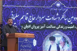میِڈیا سنسر سردار سلیمانی کی عظمت اور کام کے معیار کی نشانی