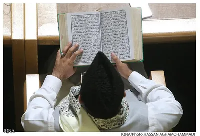 سی‌ و دومین دوره مسابقات بین المللی قرآن کریم