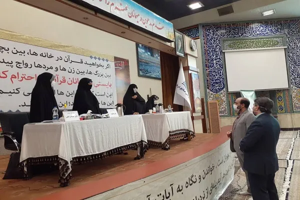 برگزاری مسابقات قرآن سازمان صنایع دریایی با استفاده از تجربیات داوران ملی
