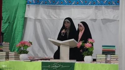 کرسی تلاوت مردمی آوای ملکوت در بیرجند