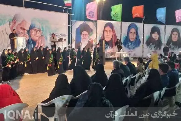 غرفه فرهنگی و قرآنی «بانوان خلیج‌فارس» در بوشهر برگزار شد