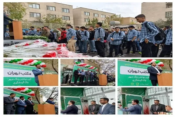 زنگ گردشگری در مدرسه شهید کاظمی نواخته شد
