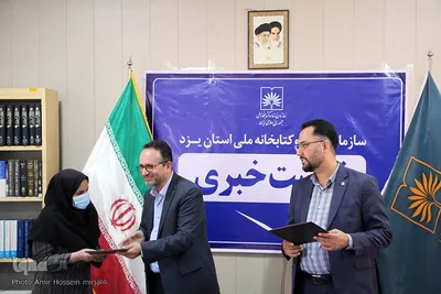 نشست خبری سعید زارع مدیرکل اسناد و کتابخانه ملی استان یزد