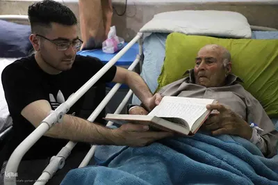 به نام پدر