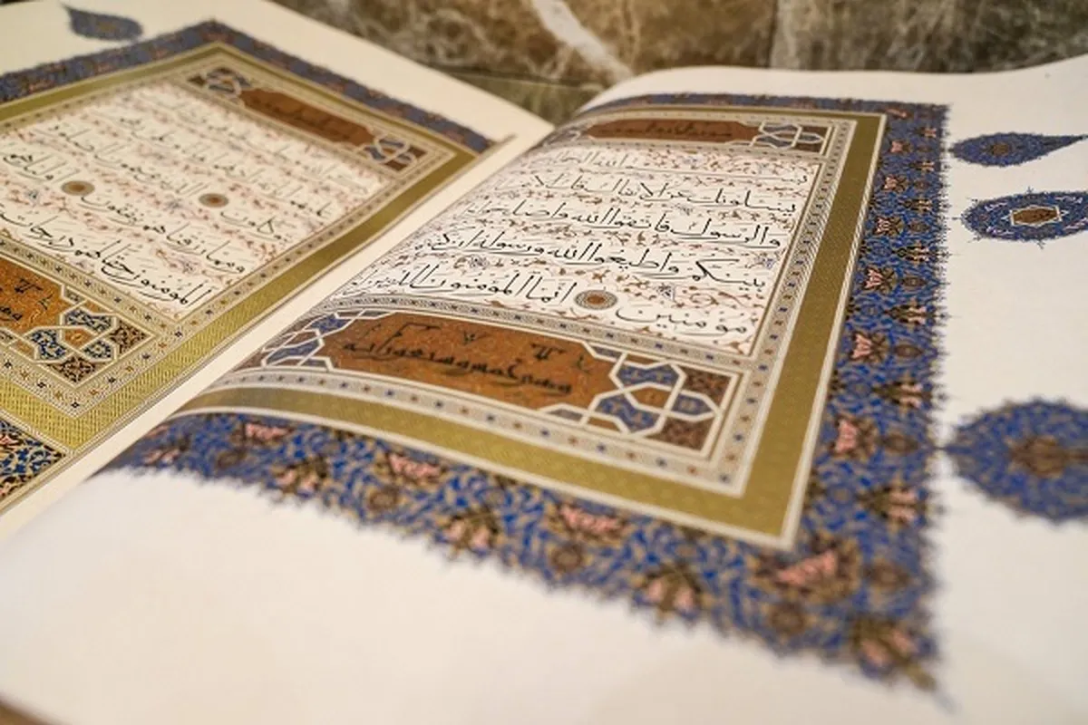 Istanbul Mushaf on display at the Ankara Presidential Library  