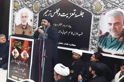 Gedenkveranstaltung zu Ehren des Märtyrers General Soleimani findet in Neu-Delhi statt