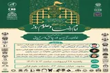 تبیین ابعاد و زوایای پژوهش در سیره و تعالیم امام رضا(ع)