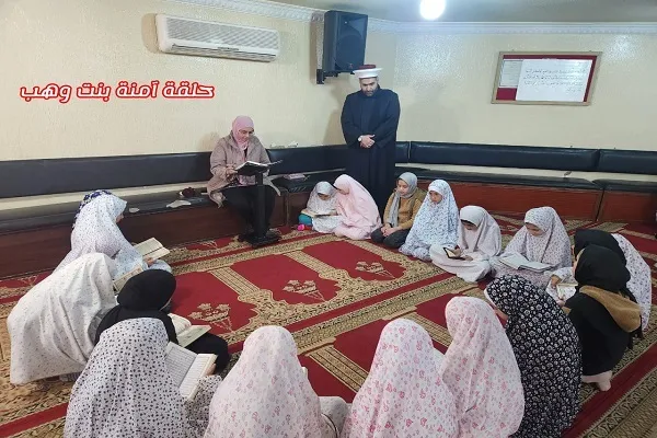 جمعية 