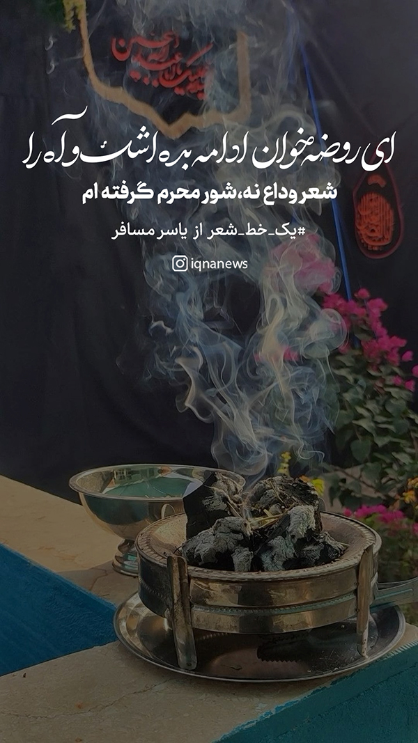 ادبیات دینی