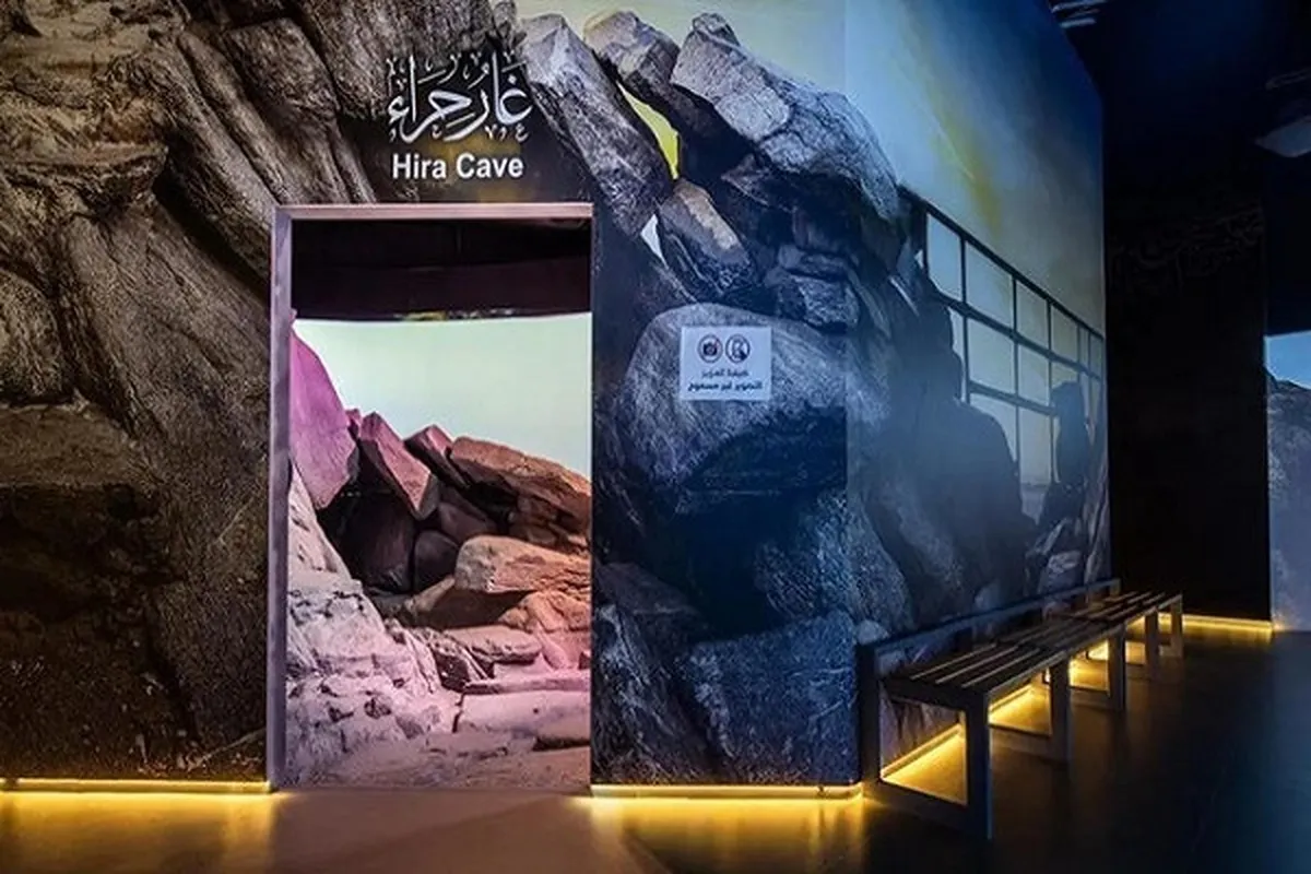 Pilgrims Visiting Hira Exhibit in Mecca Learn about Efforts to Enhance Pilgrimage Experience