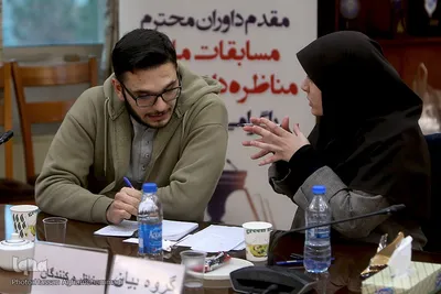 مرحله فینال مسابقات مناظره دانشجویی دانشگاه تهران