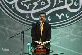 قاسم رضیعی، قاری بینن المللی، دومین مجمع عمومی انجمن خادمان قرآن