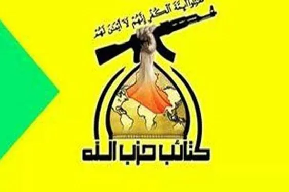 واکنش حزب‌الله عراق به حمله علیه پایگاه التاجی/ ضرورت مقابله با حضور آمریکا