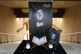 افتتاحیه مسابقات ملی مناظره دانشجویان