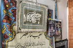 روضه 200 ساله در حسینیه محبان الزهرای بیرجند