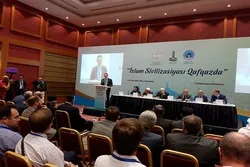 В Баку проходит международный симпозиум «Исламская цивилизация на Кавказе»