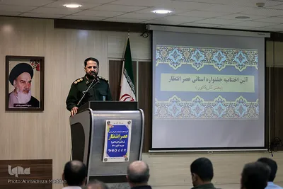 اختتامیه جشنواره استانی عصر انتظار در بخش کاریکاتور‎‎