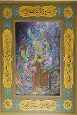 اخلاص برگرفته از سوره مبارکه انسان