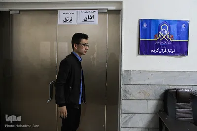 مرحله نهایی مسابقات دانش آموزی خراسان رضوی