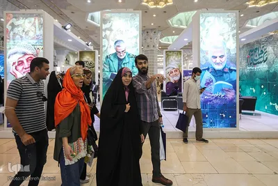 سی‌و‌سومین نمایشگاه بین‌المللی کتاب تهران