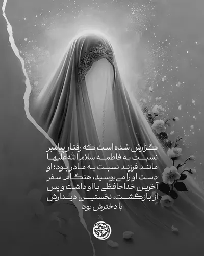 اُمِّ نبی